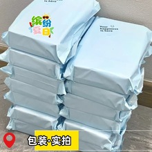 奶蓝色快递袋高级包装袋批发飞机盒防水袋衣物打包快递袋新料11丝