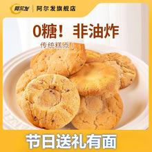 �����l�o������ɢ�bľ�Ǵ���֥���F��ɽș��ʽ���c��ʳƷ�o�W