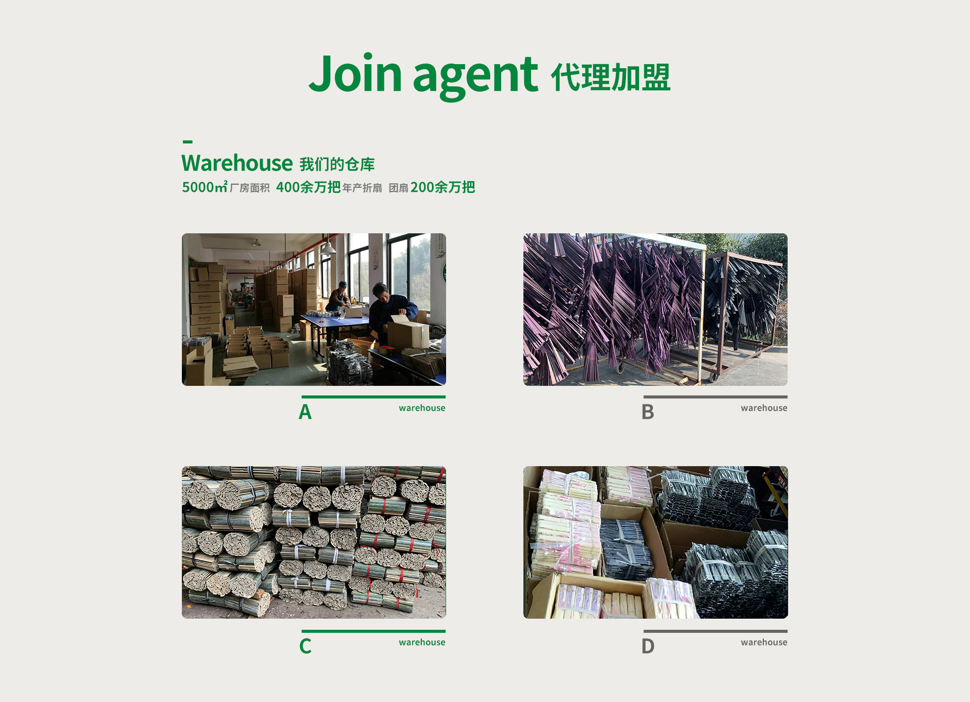 二级页面_01.jpg