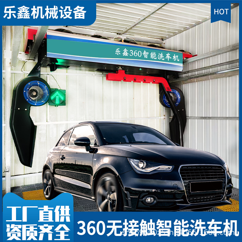 Fully Automatic Computer Car Washing Machine Contactless Unmanned Automatic Commercial Smart Car Washer 360 ° Cleaning Without Dead Ends