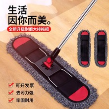 尘推平板拖把家用套装60 90酒店专用棉纱拖把大号尘推拖布头代发