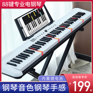 Bedochen 88-key electric piano strength Home professional grading children beginner adult kindergarten teacher teaching electronic piano