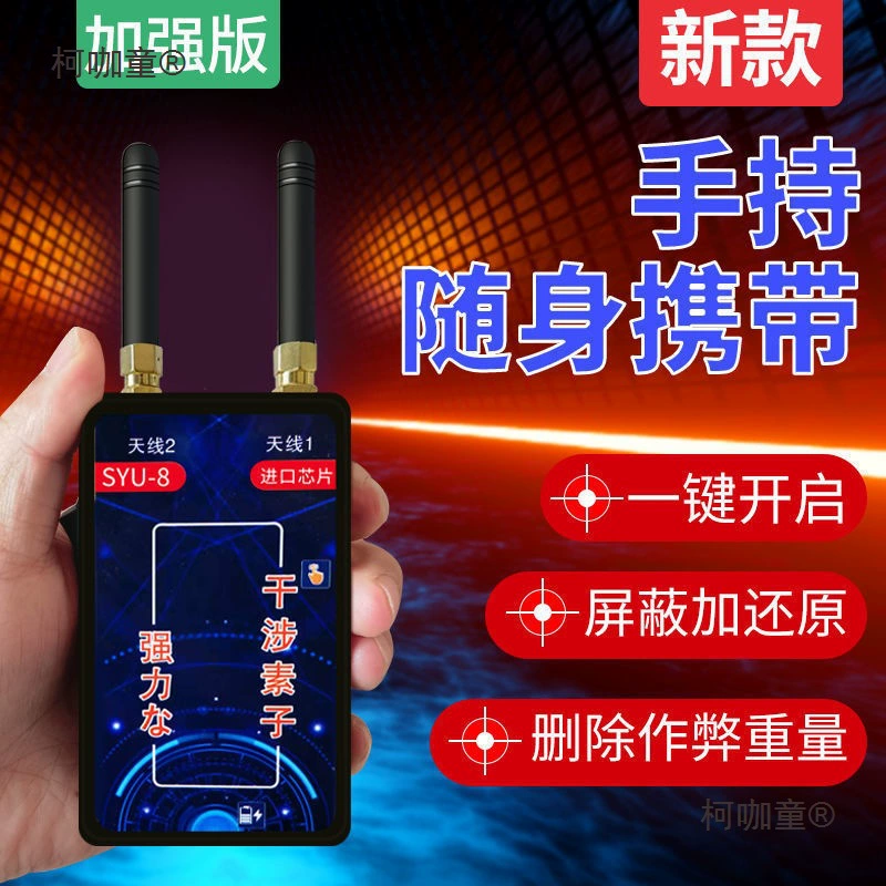 Новая модель устройства защиты от помех для электронных весов, прибора для контроля и контроля веса для восстановления истинного веса.