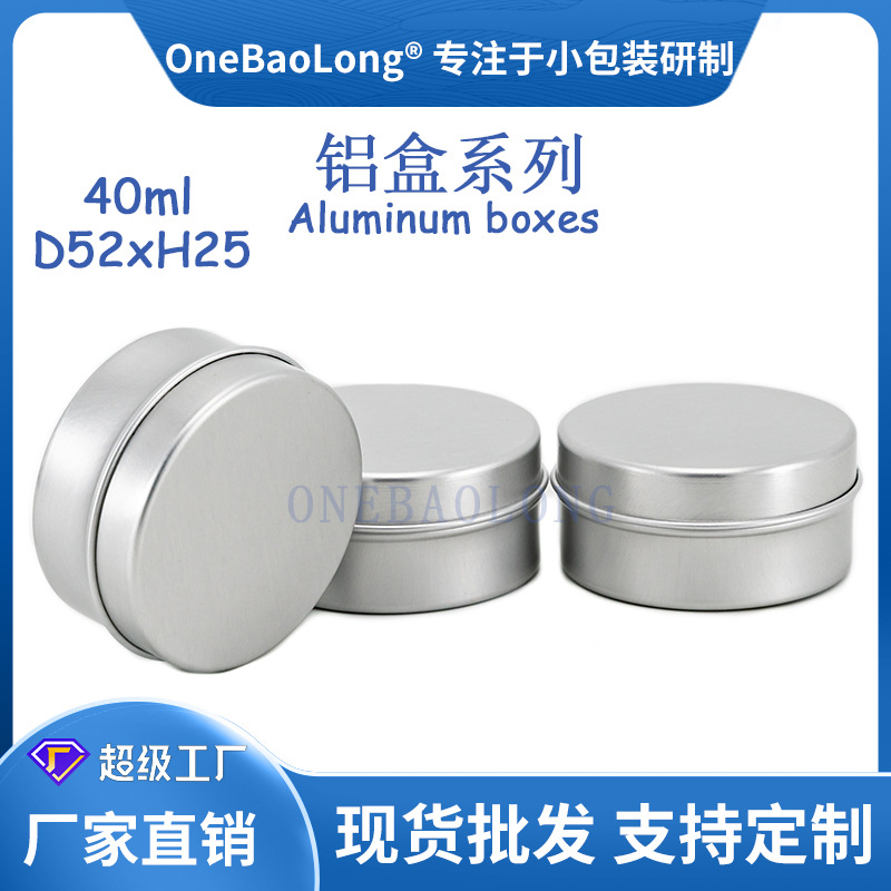 40mlֱ��С�������޳���ֱ��Բ��˪����Ʒ��Ʒ��Ҷ��ĩҩƷ����