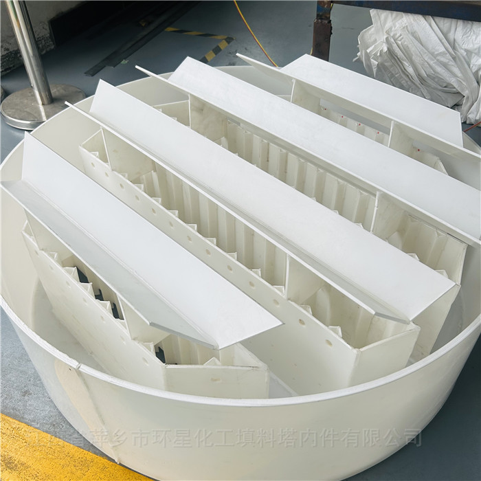 塑料槽盘分布器 盘式液体分布器布液均匀耐腐蚀性能好