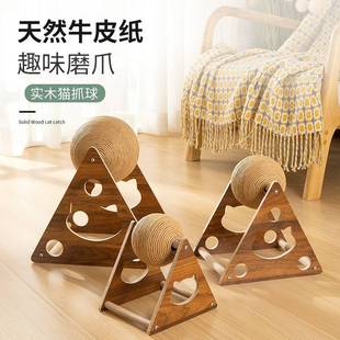 Cat Scratch Board Sisal Cat Toy Self-relief Cats Grinding Claw Without Scrap Scratch Board Products Vertical Wear-resistant Cat Wholesale