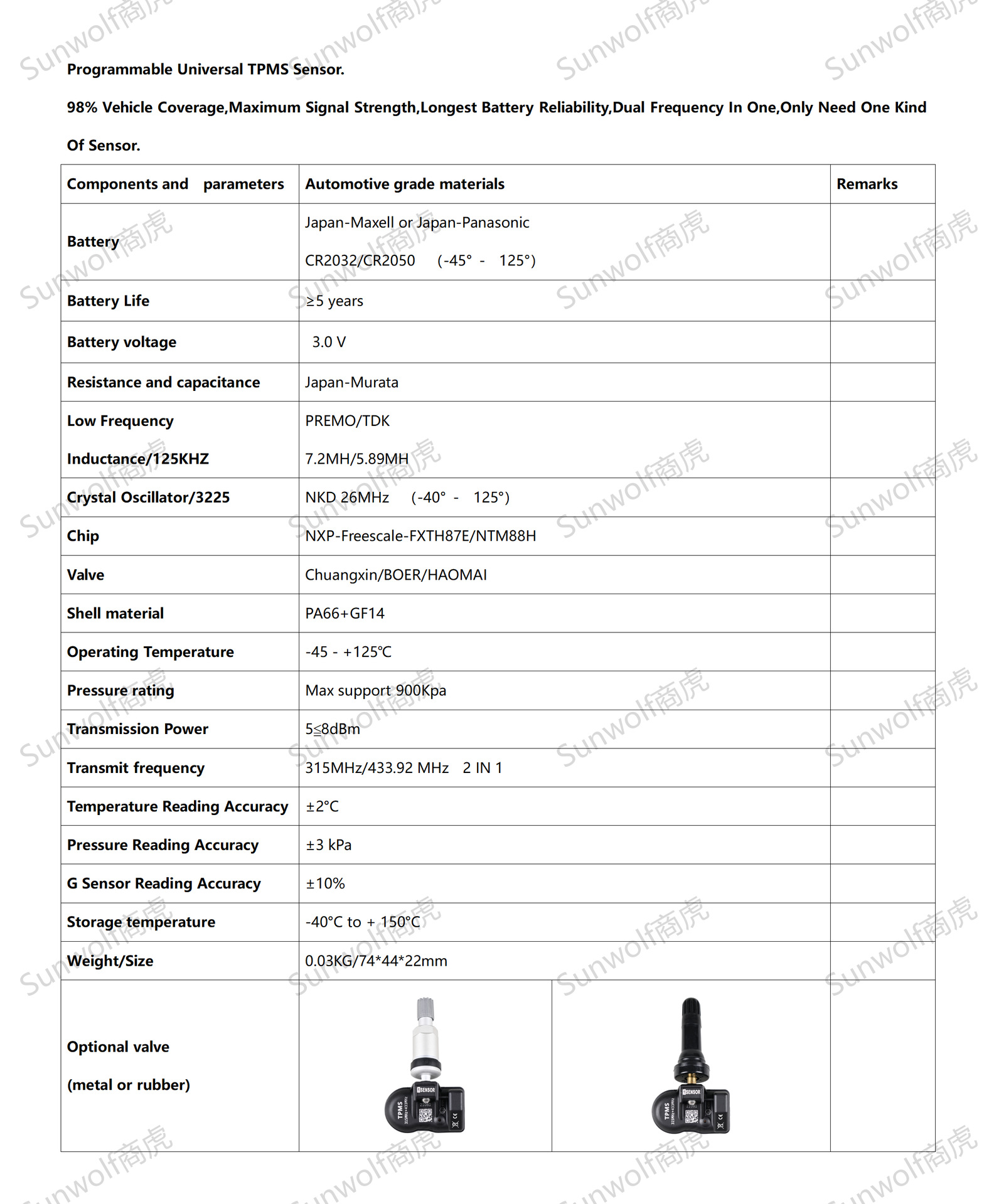 可编程通用件胎压传感器规格参数_02
