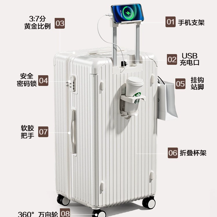 Big capacious brand suitcase, internet celebrity, 32 inch, 28 inch