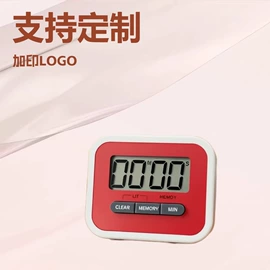 计时器;秒表/计时器;座钟、立钟