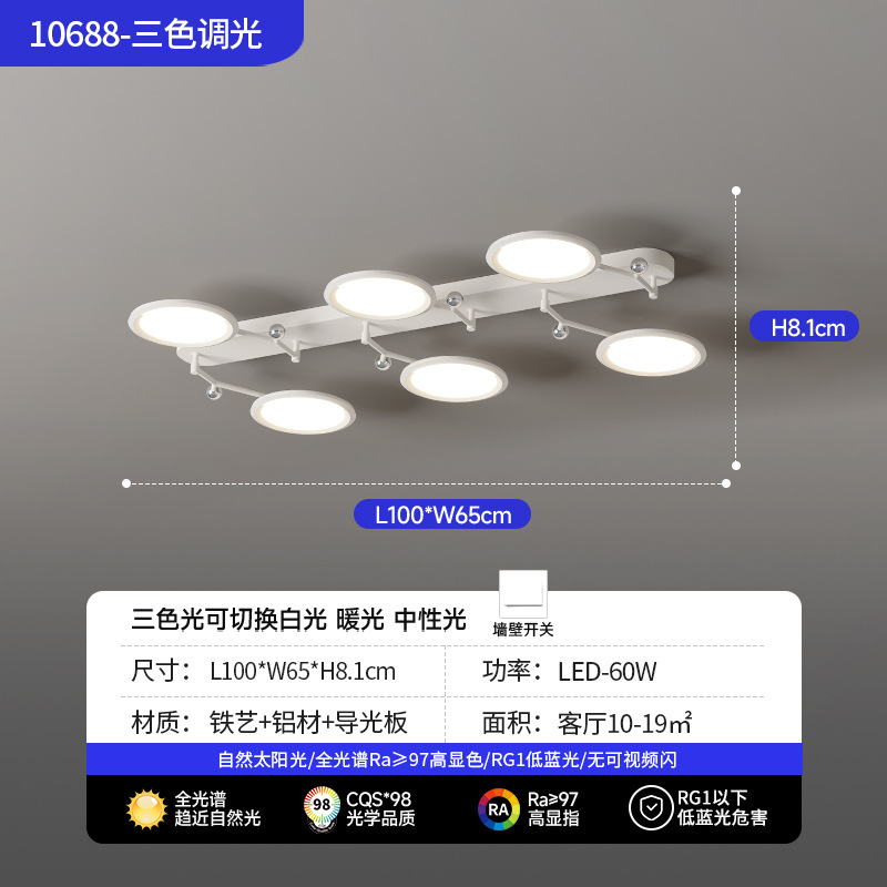 Luz de techo de la sala de estar simple atmósfera moderna comedor versátil dormitorio lámpara de estudio sala de protección de ojos lámparas Zhongshan 115L