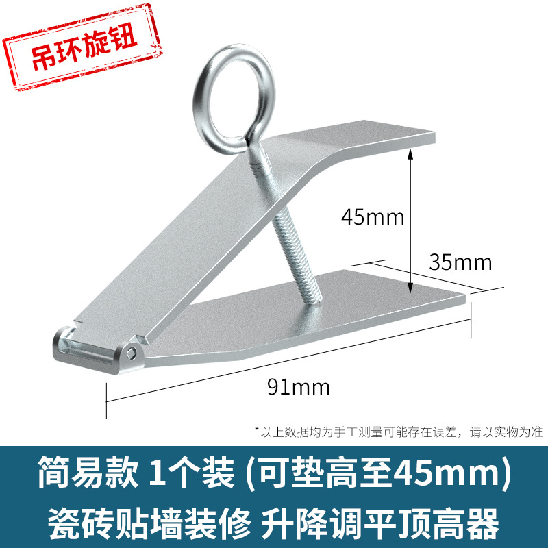 Aoben nuevo dispositivo de techo azulejo ladrillo pavimentación elevación nivelación arcilla azulejo pegatina azulejo herramienta artefacto decoración colección completa