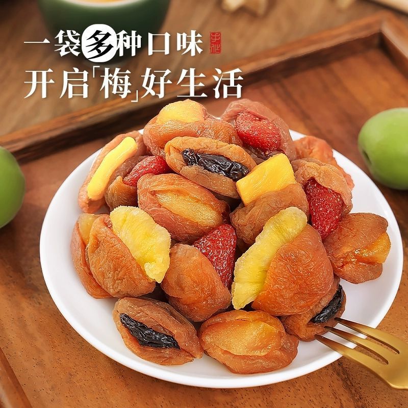 梅好、毎日1パック、一度に8～16種類の梅サンドイッチドライフルーツを食べられる、特大パック、新スナック|undefined