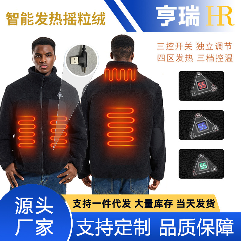 Intelligent Heating Polar Fleece Jacket Winter New 4-Zone Constant Temperature Electric Heating Clothing Men's Outdoor Warm Electric Heating Cotton Coat