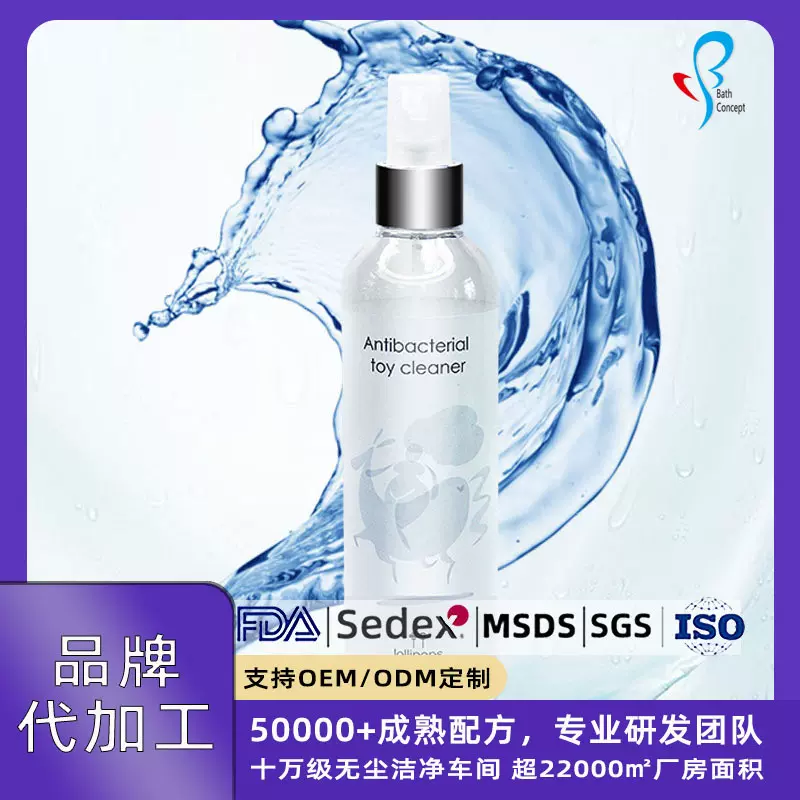 贴牌定制润滑剂100ML 成人情趣用品水溶性免洗可舔夫妻人体润滑液