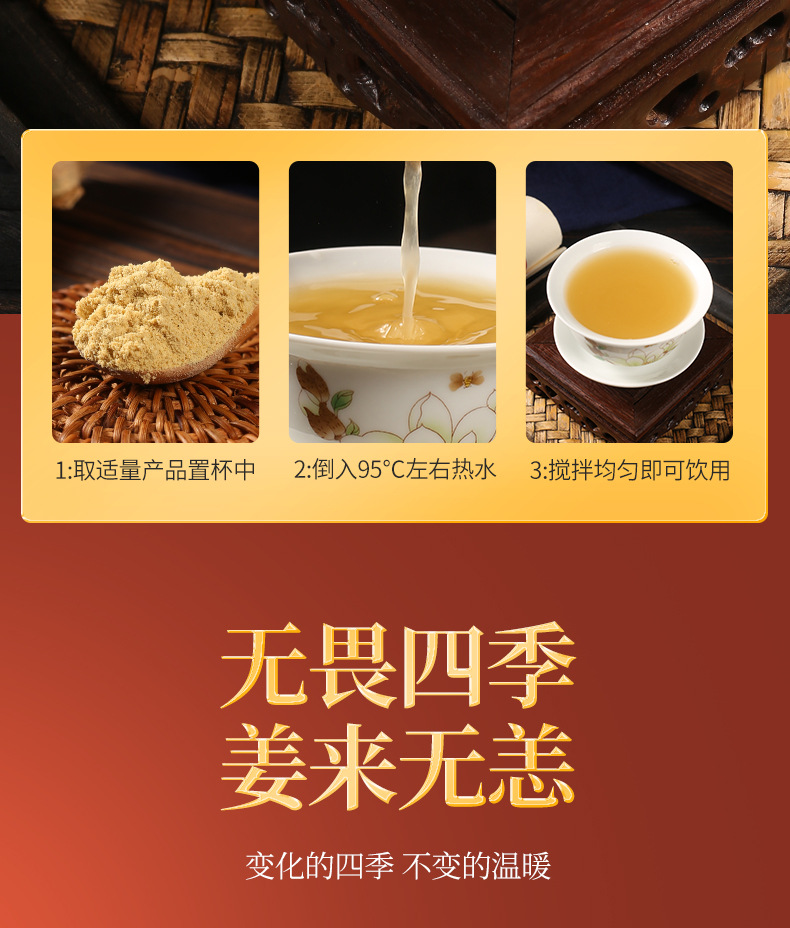 Dried Ginger Powder (Zingiber officinale) — Yunnan Small Yellow Ginger, 200g Jar preparation