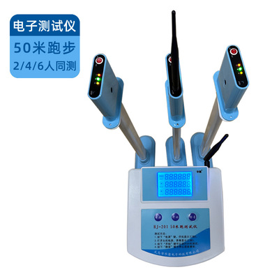 Huaju 50 Tester intelligence High school entrance examination 2 46 test instrument run test Electronic 3