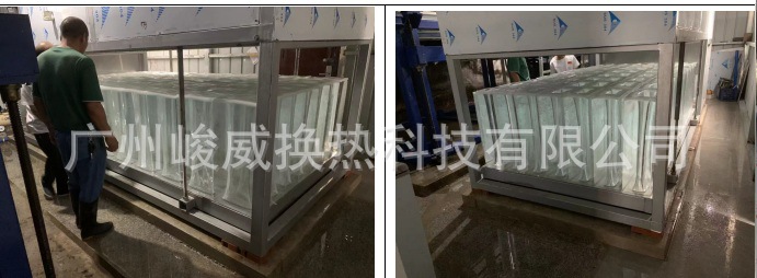 带LOGO 透明冰项目