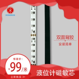 水质分析仪;液位仪表;磁翻板液位计