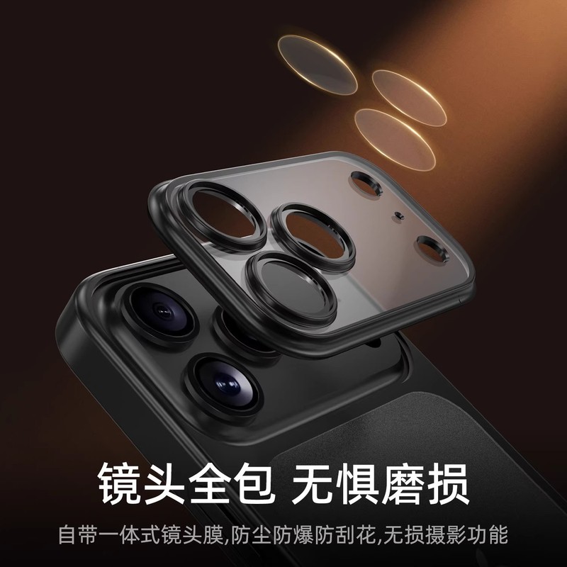 适用iPhone17手机壳磨砂电镀PC防摔苹果17ProMax全包镜头膜保护套|undefined