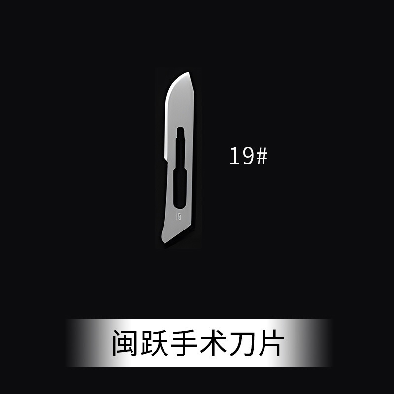 医療用100枚の独立手術ブレード使い捨て手術ブレード歯科口腔用ブレードの型番がそろっている|undefined