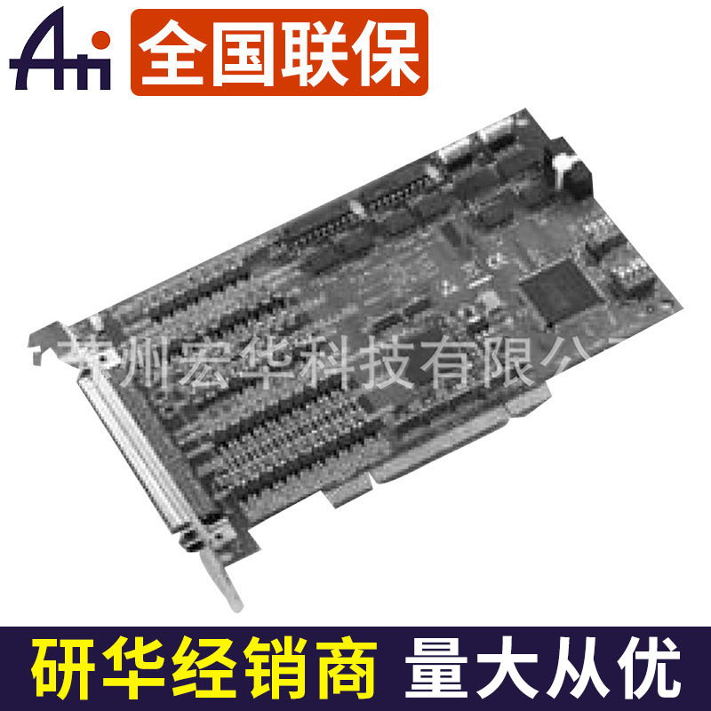 研华数据采集卡 研华Pci数据采集卡 总线数据监控采集卡