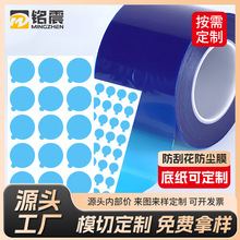 ����PE�{ɫ���oĤ����R����λ�PVC͸��PET�R�^���mĤ������ĥ