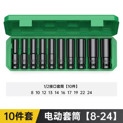 Mühərrik tənzimləmə alətləri | Hexagon Air Cannon Socket - extended-and-thickened-electric-sleeve-8-24-10-piece-set
