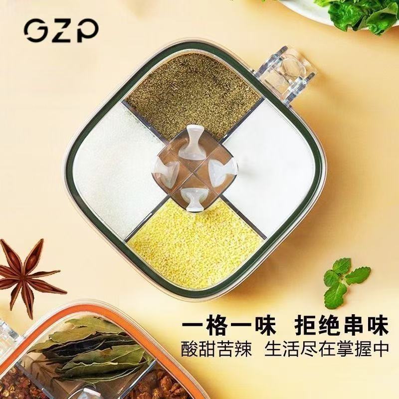 组合套装佐料调批发味精多格胡椒一体调料盒家用厨房调料罐盐收纳|undefined