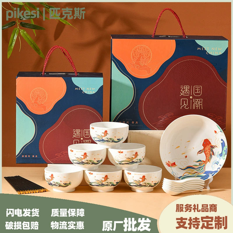 Yuyue Longmen Национальный прилив Керамическая чаша Тарелка костюм Реклама Открытие Подарок Костяной фарфор Тарелка для чаши Оптовая чаша Палочки для еды костюм