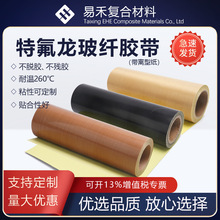 �ط����z�����w�F�������ķ��ߜ؝LͲPTFE��ճ�ȸߜ��z��