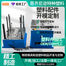 PP�۱�ϩ͸��������Ʒģ���_ģ����PET���I��Ʒע��ģ�߼ӹ��S