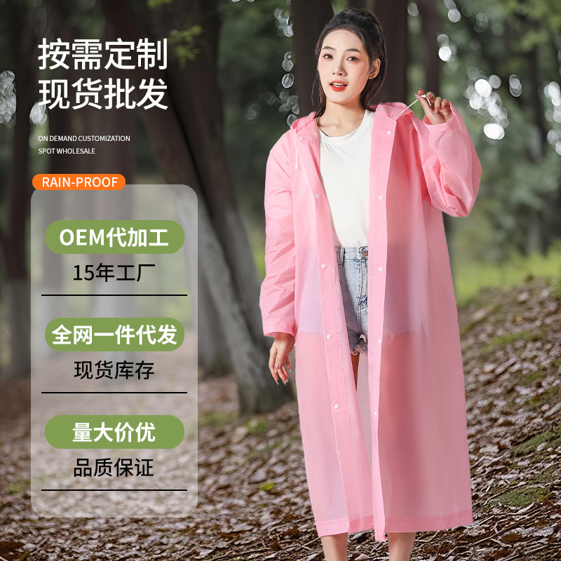 Raincoat Thickened and Long Non-Disposable Poncho Adult Outdoor Full Body Explosion-Proof Rain Transparent Eva Raincoat for Children