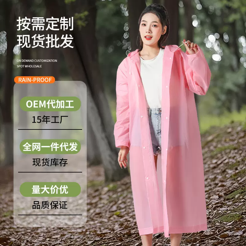 雨衣加厚加長非一次性雨披成人款户外全身防爆雨儿童透明eva雨衣