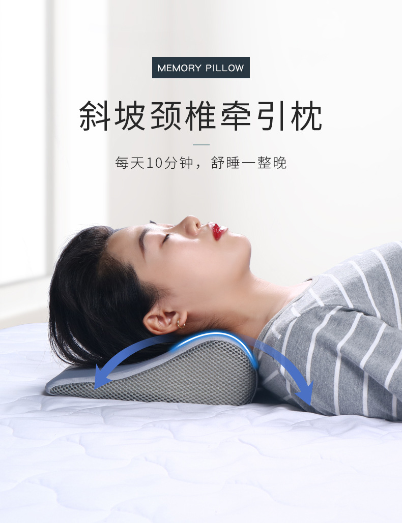 海绵牵引枕_01