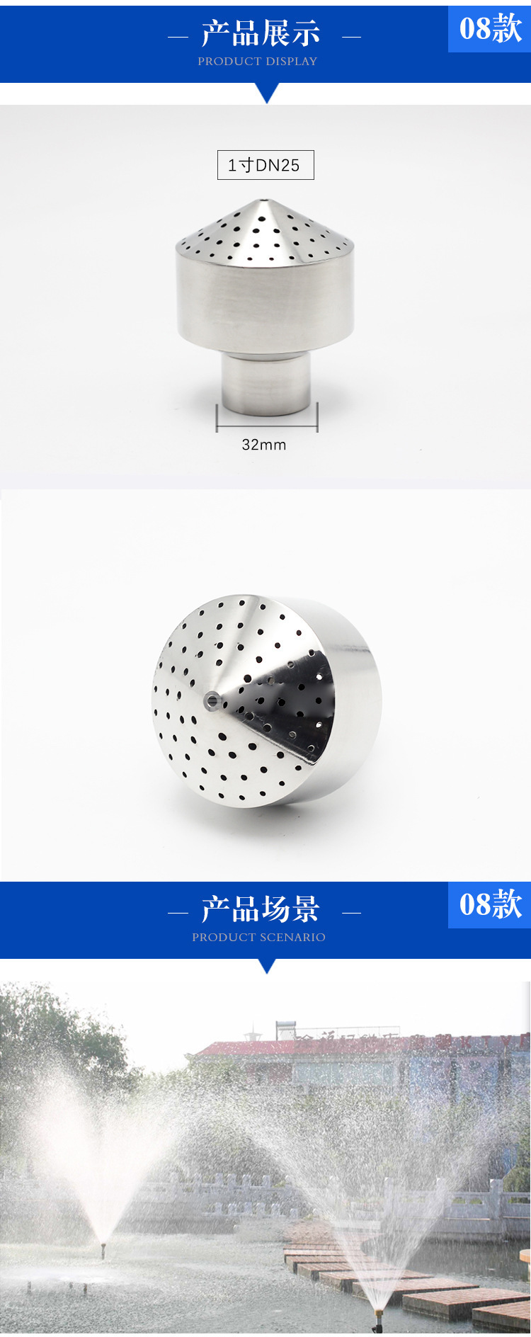 不锈钢喷泉喷头泳池防腐蚀涌泉半球蘑菇直上雪松花柱水景景观喷头