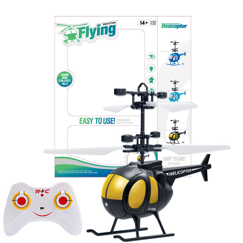 TXD-367A-3 블랙 듀얼 모드 소금에 절인 계란 항공기