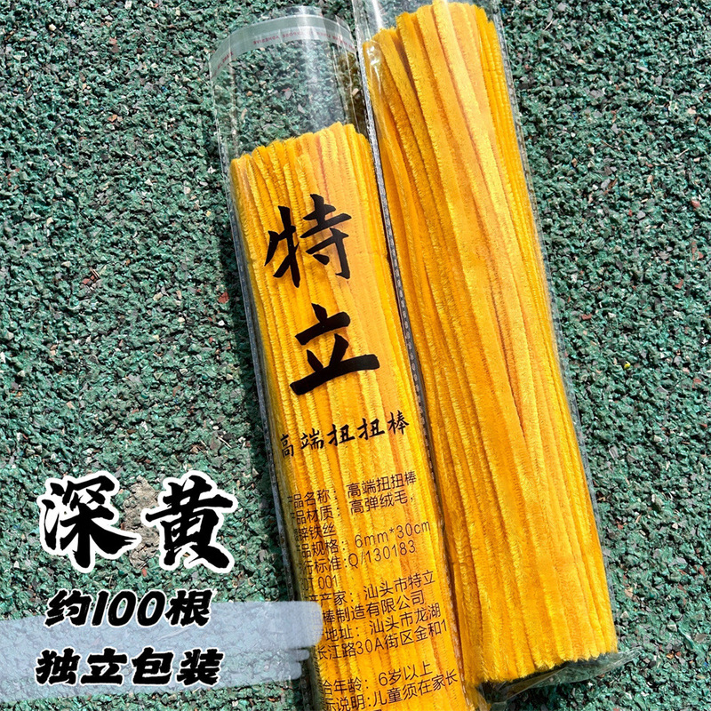 (現物) 特立ツイストスティック暗号化マカロン色花束手作り子供知育玩具超密毛根条|undefined