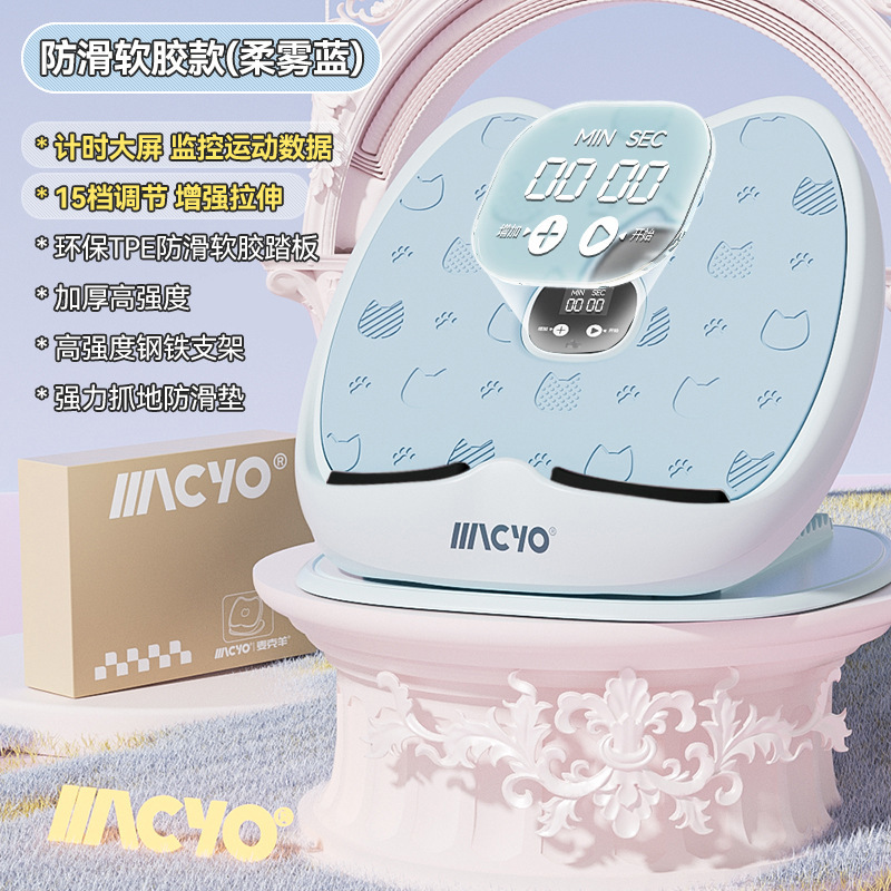 MACYO/マイク羊筋板ヨガ専用スリム美型トレーニング下腿痩せ腰女性用ヨガ|undefined