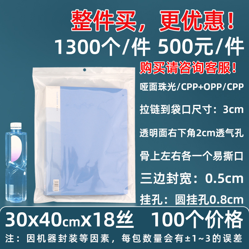 Personalizado 16 seda perlado yin y yang bolsa ziplock 18 seda perlado bolsa de teléfono móvil estuche sellado macaron sello de joyería