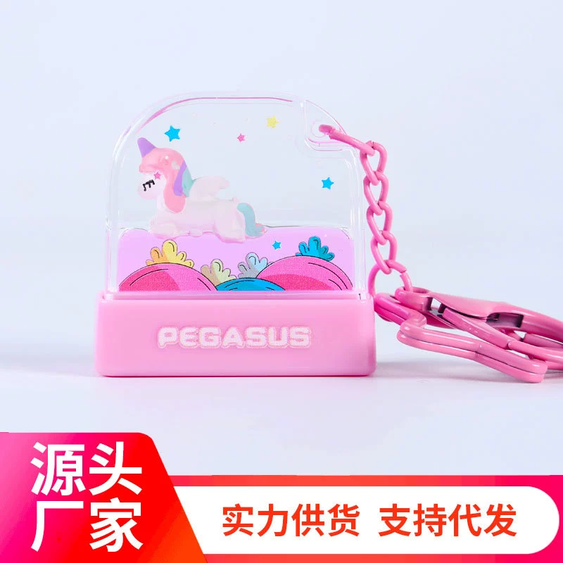 Children's seal, keychain for early age