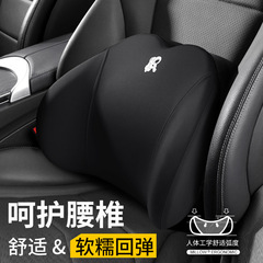 汽車頭枕車用靠枕車內座椅記憶棉腰靠墊車載脖枕一對車枕頭護頸枕
