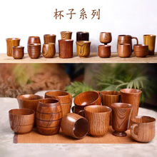 日式酸枣木手拿随手杯实木啤酒牛奶杯木头复古大肚茶杯木杯