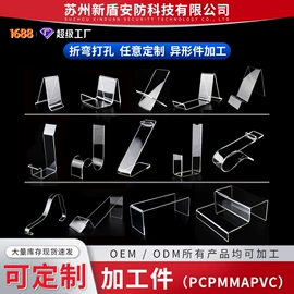 PC塑料板;PVC塑料板;PC塑料片