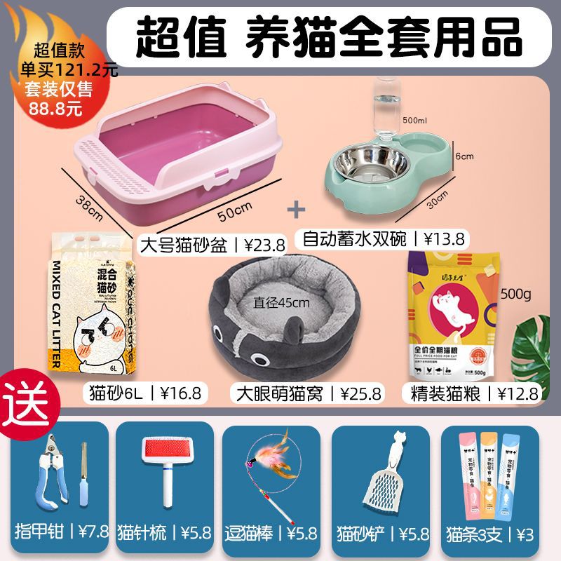 매실가루【No.丨고양이용품백과사전】