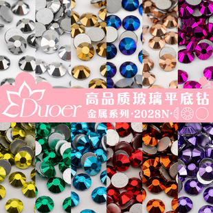 Duoer ����ƽ��� ����ɫϵ�� ��Ʒ�|������Ĥˮ� DIY�Ʒ���
