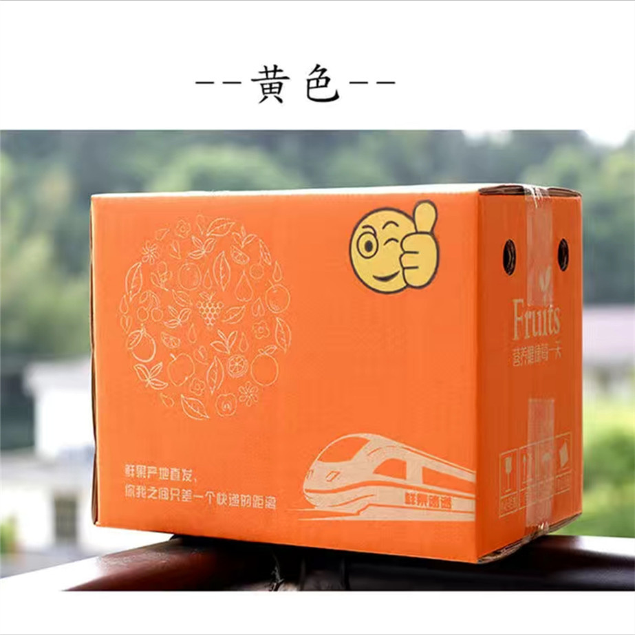 物流出口特硬打包箱批发加厚水果圣诞工艺品彩色纸箱纸盒包装箱