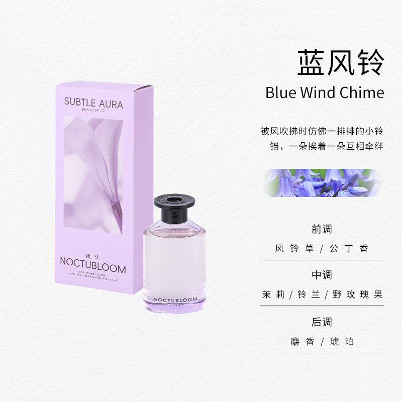 无痕系列无火香薰家用高级感香氛摆件家居室内卧室持久扩香大容量|undefined