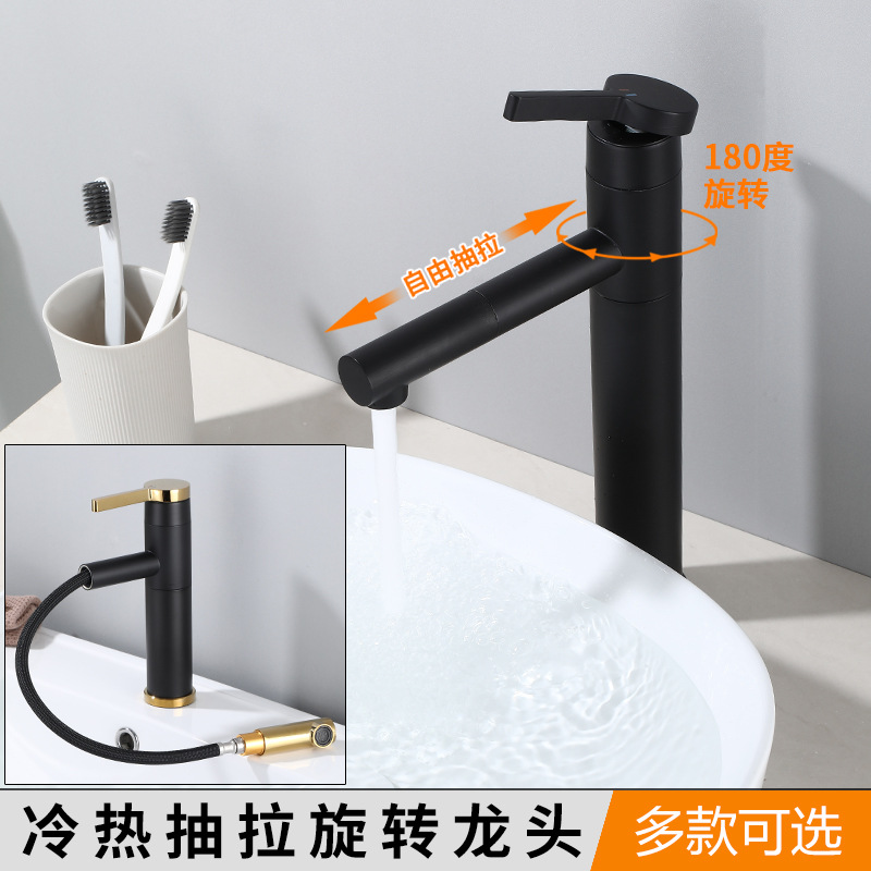 黑色抽拉台上盆洗臉盆洗手盆面盆水龍頭 衛生間台下盆冷熱龍頭