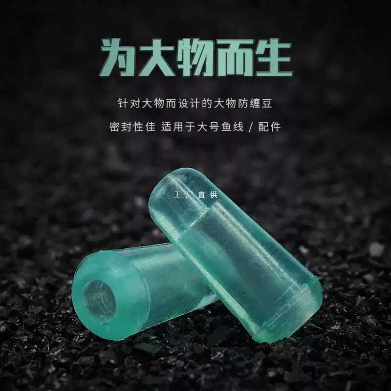 Синий силиконовый прозрачный гигант анти-обмотки бобовых сыпучих подшипников