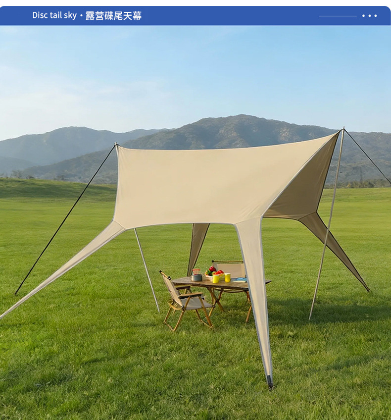 Butterfly-Shaped Canopy with Black Coating for Outdoor Camping, Sunshade Fabric, Uv Protection Tent, Portable Rainproof Quick Setup Sun Shelter
